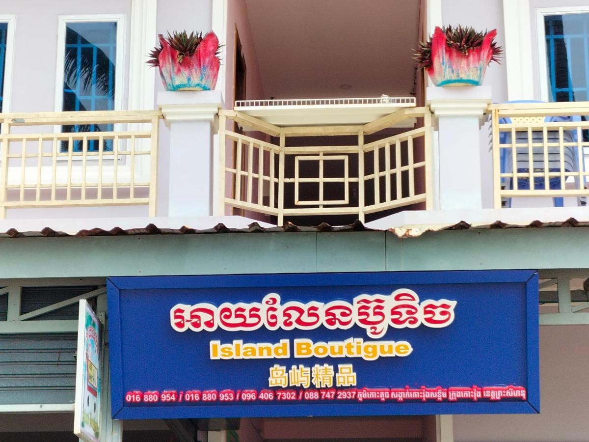 ISLANDS BOUTIQUE Koh Rong Hotel Kaoh Touch Bagian luar foto